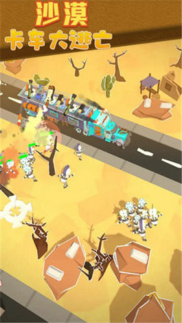 沙漠卡車大逃亡 v1.0 安卓版 0