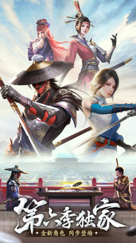 新不良人魅族版 v1.0.224 安卓版 2