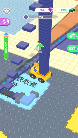 清洗小能手 v1.0 安卓版3