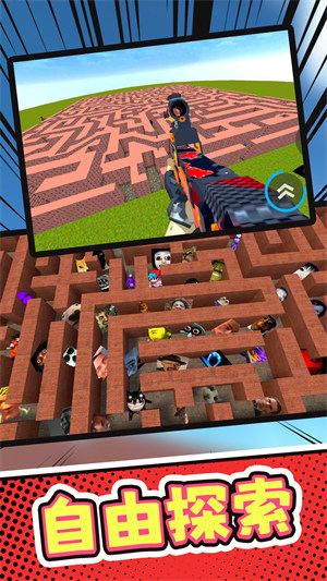 荒野挑戰(zhàn) v1.0.0 安卓版 0