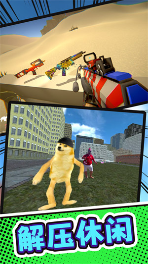 荒野挑戰(zhàn) v1.0.0 安卓版 2