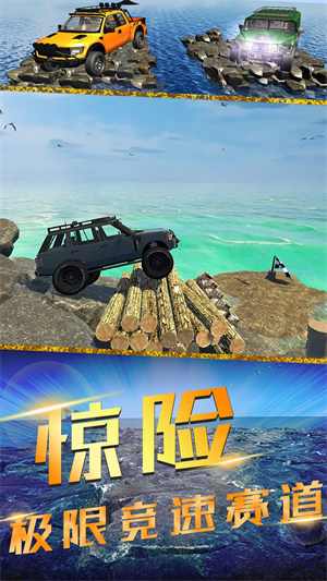 競速風(fēng)暴 v1.0 安卓版 3