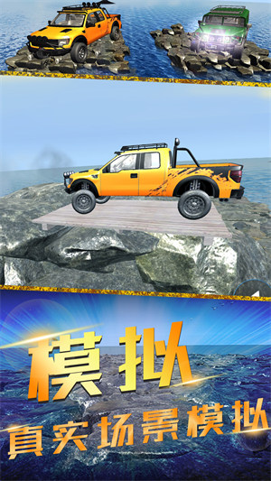 競速風(fēng)暴 v1.0 安卓版 1