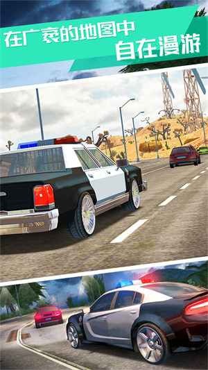 警察模擬器 v1.9.91 安卓版 1