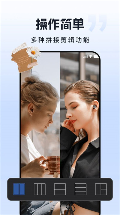 自由水印相機(jī) v2.0.8 3