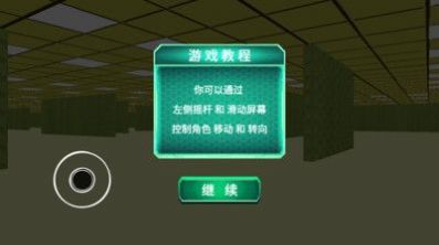 極度恐懼 v1.0 安卓版 2