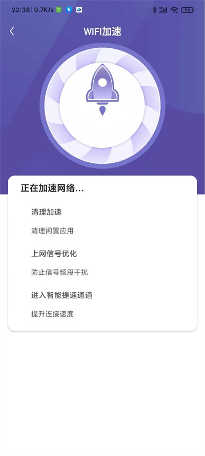 wifi無限連接 v3.3.05.10 0
