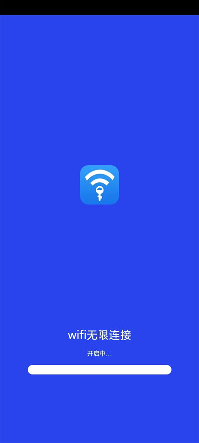 wifi無限連接 v3.3.05.10 2