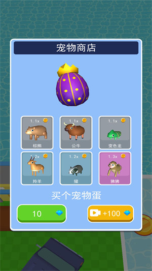 島上的生活 v1.0.2 安卓版 1