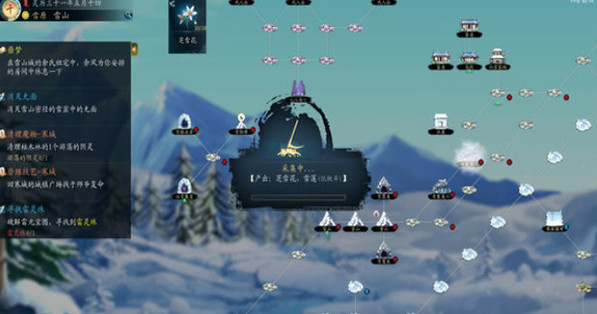 靈墟CE修改器 v1.0 0