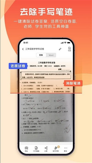 極光PDF v1.2.2 2
