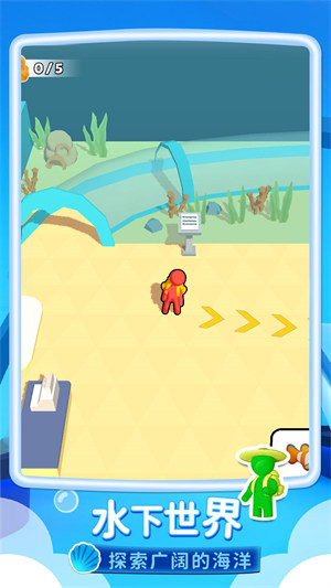 水滴人 v1.0.0 安卓版 2