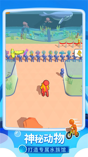 水滴人 v1.0.0 安卓版 1