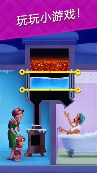 寶珠公主逃生 v1.1 安卓版 1