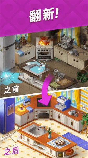 寶珠公主逃生 v1.1 安卓版 2