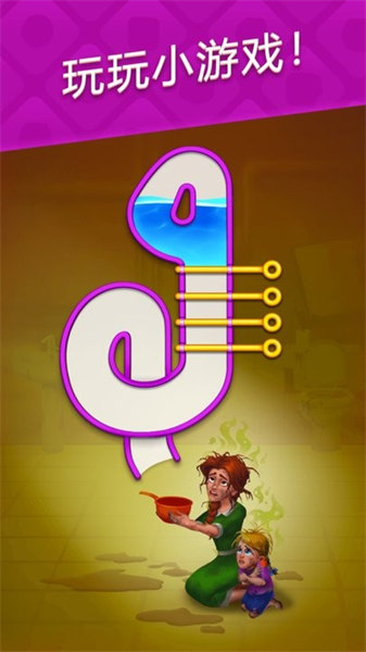 寶珠公主逃生 v1.1 安卓版 3