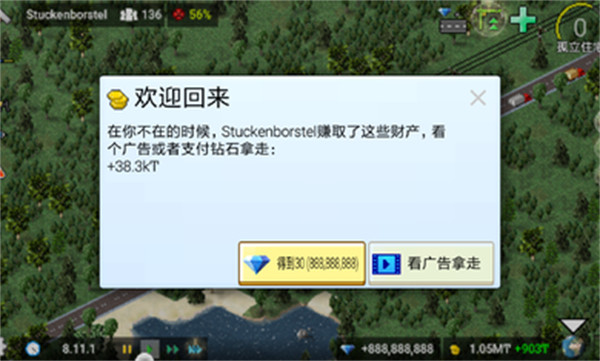 西奥小镇汉化版 v1.11.74a 安卓中文版0