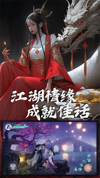 綠色征途巨人手游3