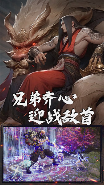 綠色征途巨人手游0