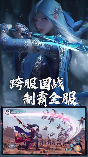 綠色征途巨人手游2