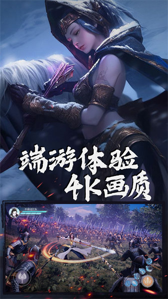 綠色征途巨人手游1