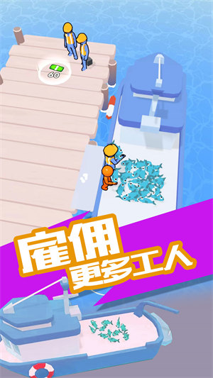 我的港口 v1.1 安卓版 0