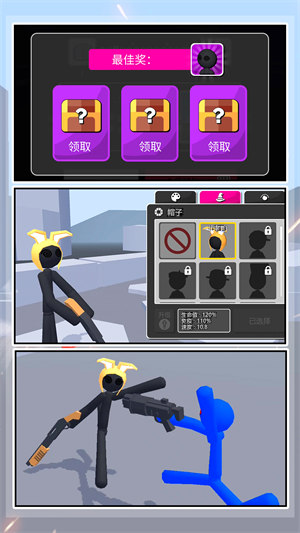 火柴人王者之戰(zhàn) v1.0.2 安卓版 0