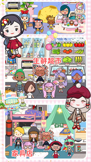 迷你村莊小賣鋪 v1.0 安卓版 2