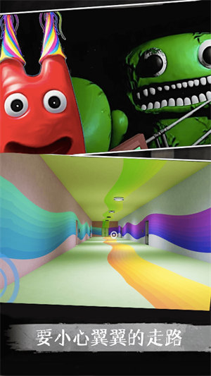 恐怖密室生存 v1.0 安卓版 0