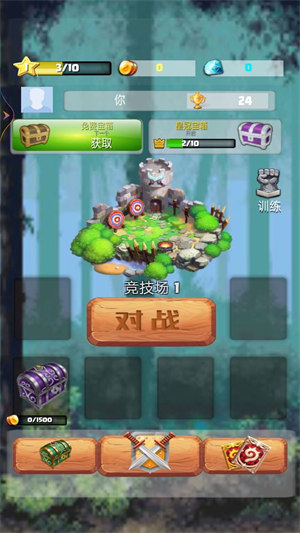 我的迷你世界戰(zhàn)爭 v1.2 安卓版 1