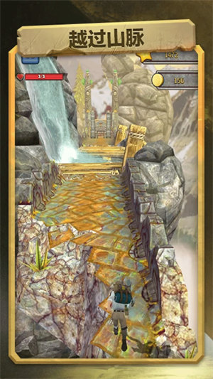 極限越野跑酷 v1.1 安卓版 0