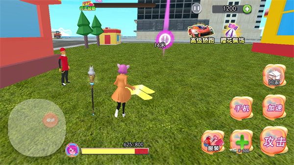 野豬阿奇 v1.0 安卓版 2