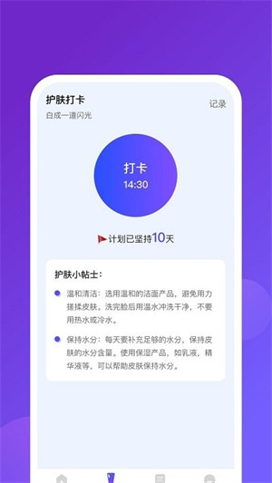 愛炫來電 v1.0.2 2