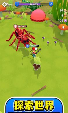 小小宇宙 v1.0.4 安卓版 3