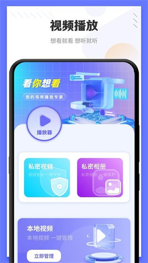光壁紙 v1.1.0 3