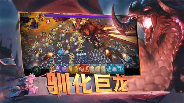 劍與家園百度客戶端 v1.25.36 安卓版 4