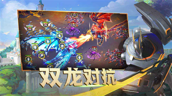 劍與家園百度客戶端 v1.25.36 安卓版 1