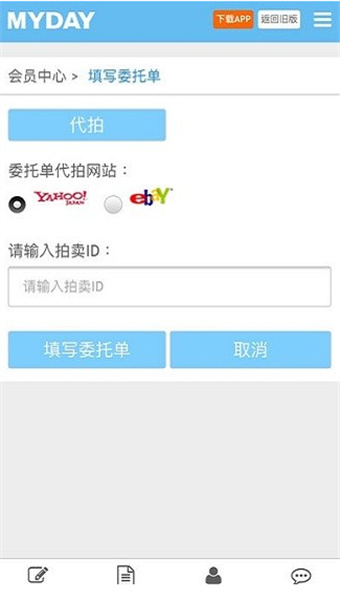 買對網(wǎng) v1.0.0 安卓版 1