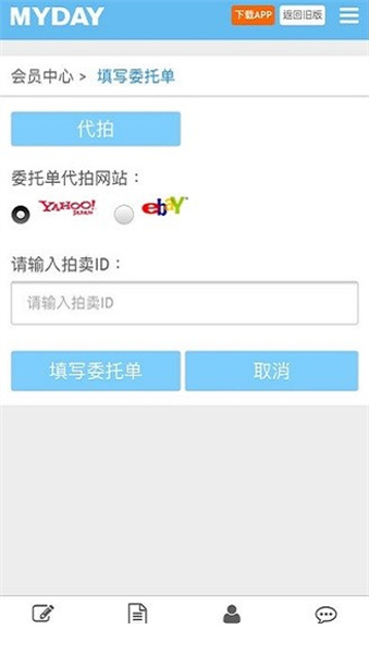 買對網(wǎng) v1.0.0 安卓版 2