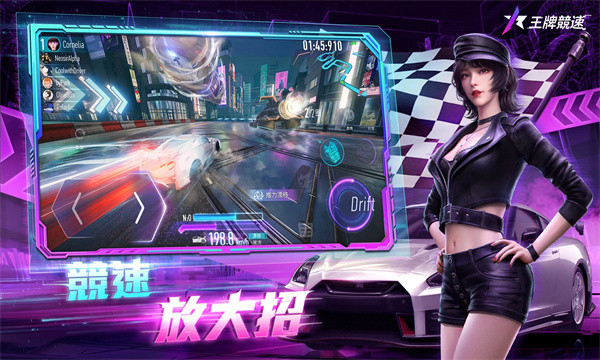 王牌競速港臺服 v3.0.60 安卓版 3