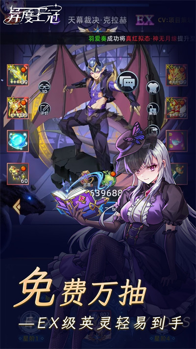 異度王冠游戲 v1.0.0.50 安卓版 1