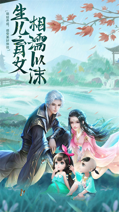 上古修仙游戲 v10.2.2 安卓版 3