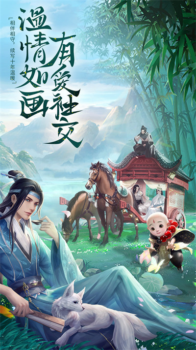 上古修仙游戲 v10.2.2 安卓版 2