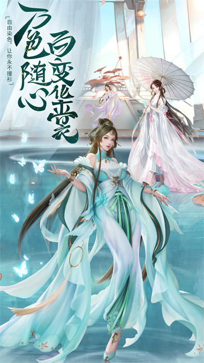 上古修仙游戲 v10.2.2 安卓版 4