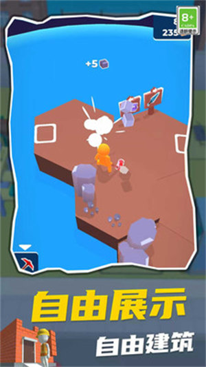 世界邊境 v1.0.3 安卓版 1