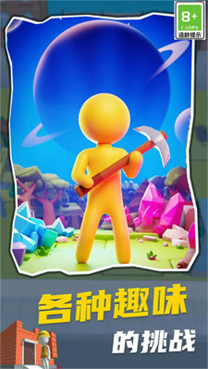 世界邊境 v1.0.3 安卓版 0