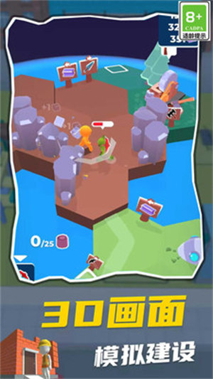 世界邊境 v1.0.3 安卓版 2