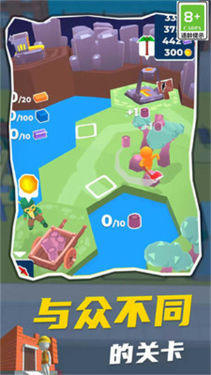 世界邊境 v1.0.3 安卓版 3