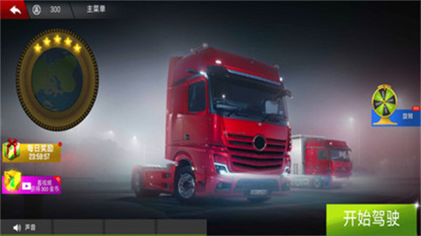 軍隊(duì)卡車汽油運(yùn)輸 v6.3.8 安卓版 1