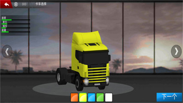 軍隊(duì)卡車汽油運(yùn)輸 v6.3.8 安卓版 3